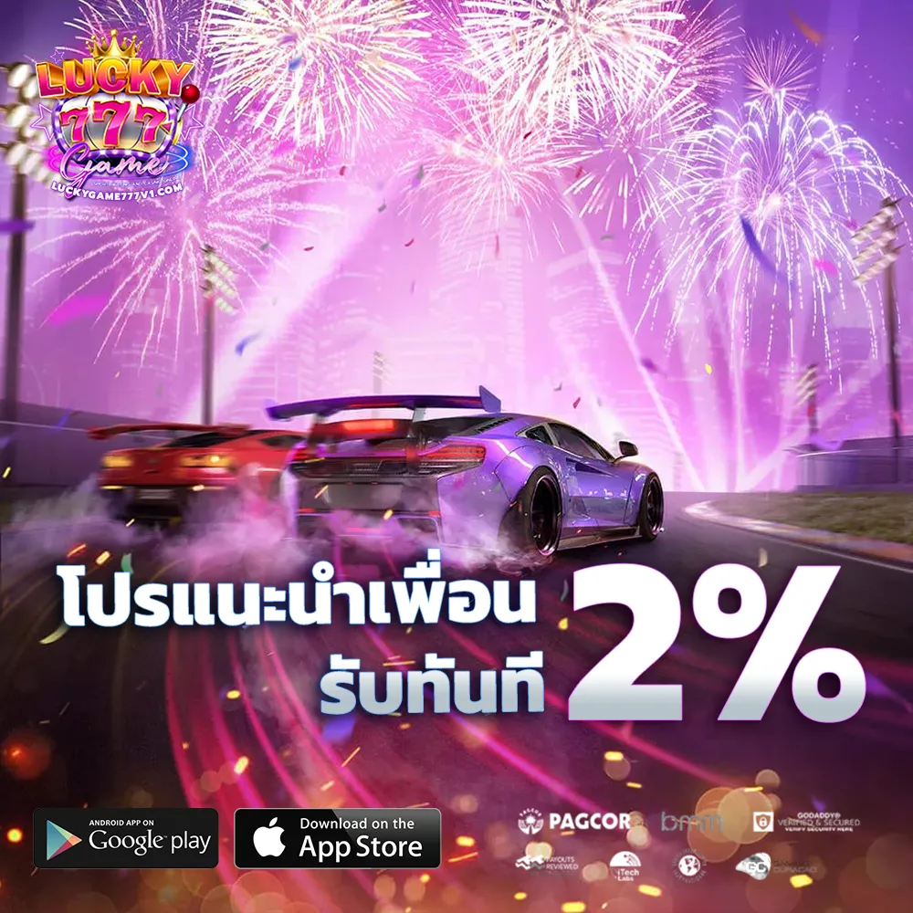 luckygame777